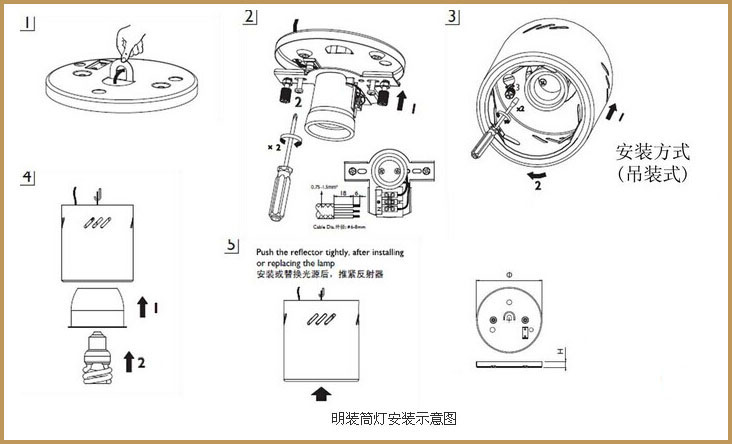 華輝照明LED筒燈，COB筒燈光效均勻、柔和，無眩光。