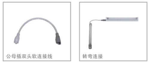  華輝照明,燈管支架,LED燈管支架,日光燈支架，燈管支架廠家,熒光燈支架